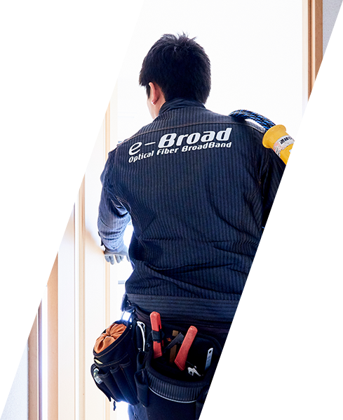 イーブロードコミュニケーションズの技術力